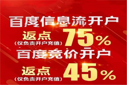 SEM托管公司如何助力中小企业实现营销突破
