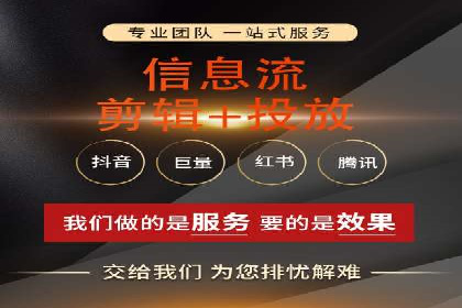 信息流广告制作：实战案例分析及优化技巧