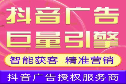 掌握返点政策，助力信息流广告开户成功